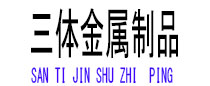 仁和光伏配件