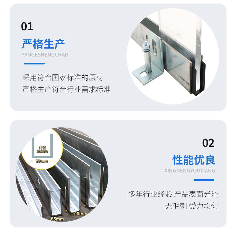 仁和幕墙钢板折弯件